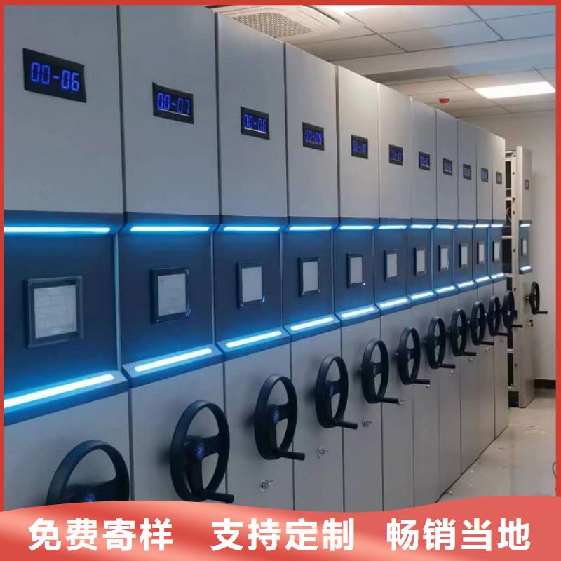 桦平移动密集文件柜密集柜2,【手摇文件柜】资质认证