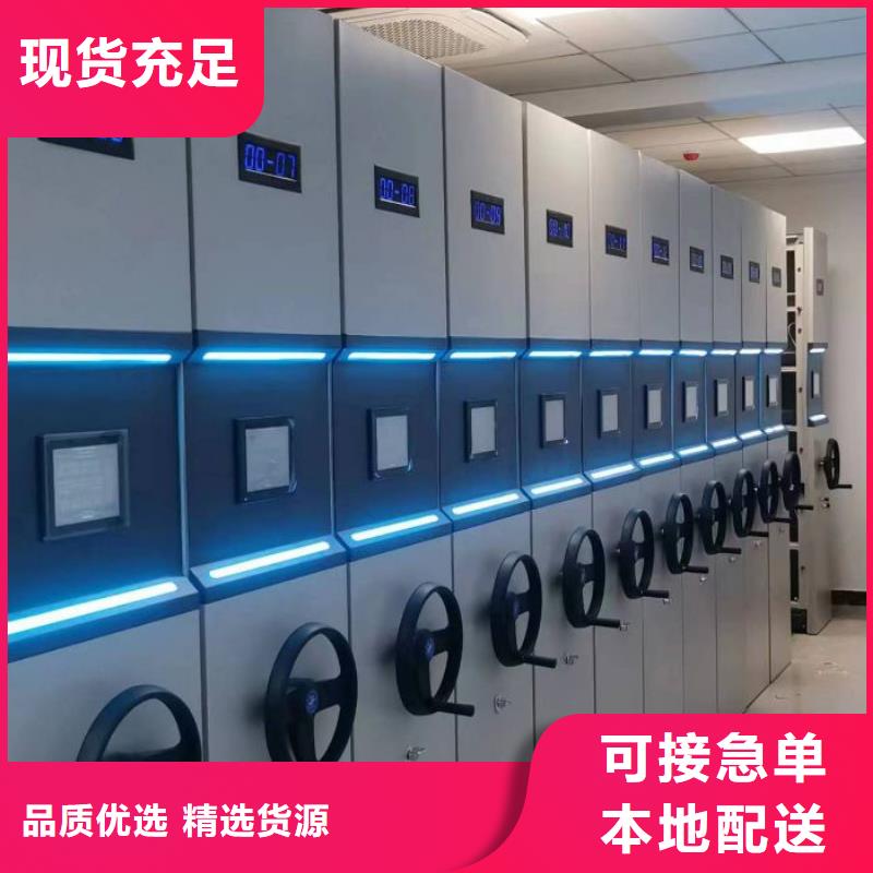 【 密集柜2会计档案柜追求细节品质】覆盖范围含|通辽|包头|乌海|鄂尔多斯|赤峰|锡林郭勒|呼伦贝尔