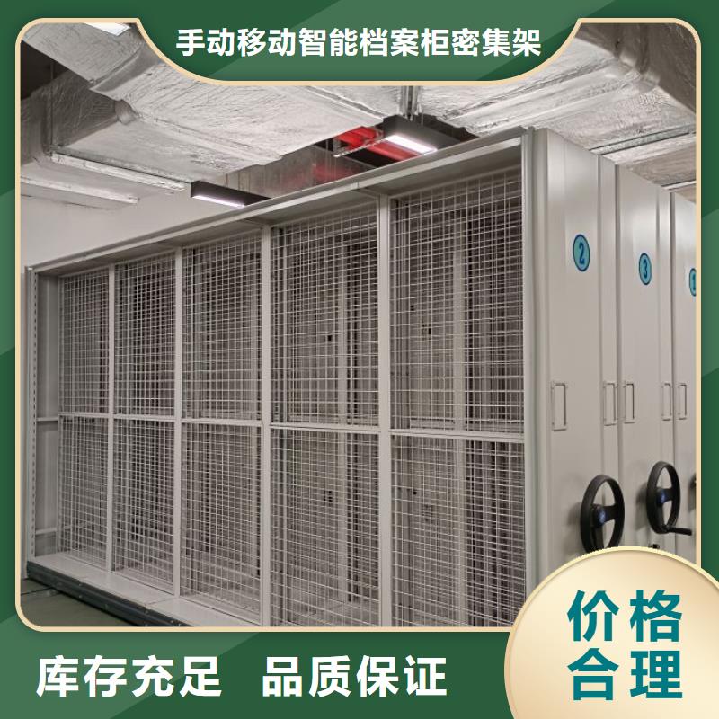 桦平防磁柜【支持定制批发 密集柜2会计档案柜追求细节品质】通金宝