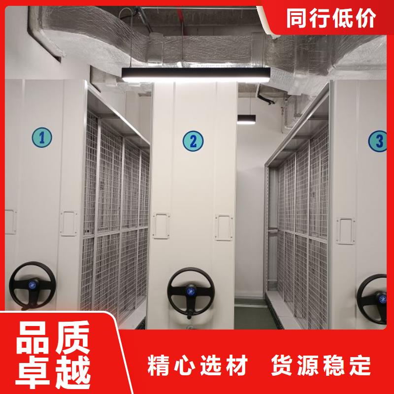桦平移动密集文件柜密集柜2,【手摇文件柜】资质认证