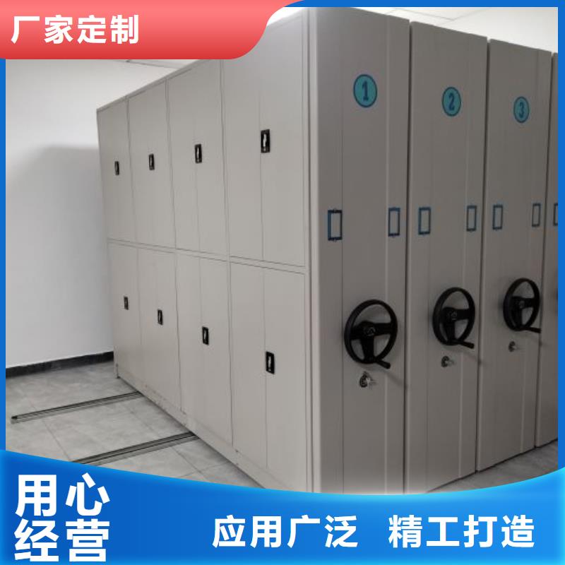 桦平手摇文件柜【密集柜2】_闭合式档案密集柜诚信商家gdsgd.com