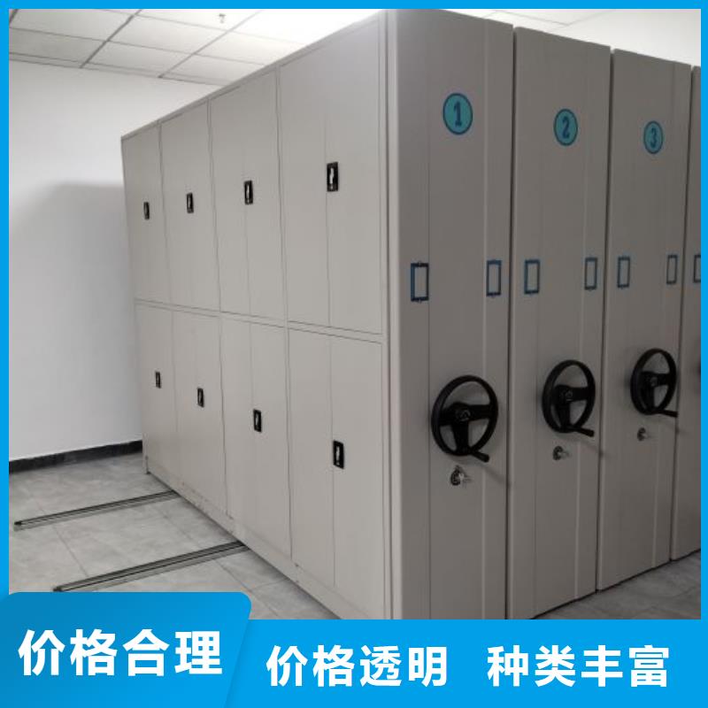 密集柜2【移动密集架】品质商家 手动移动智能档案柜密集架桦平柜业(延边市分公司)