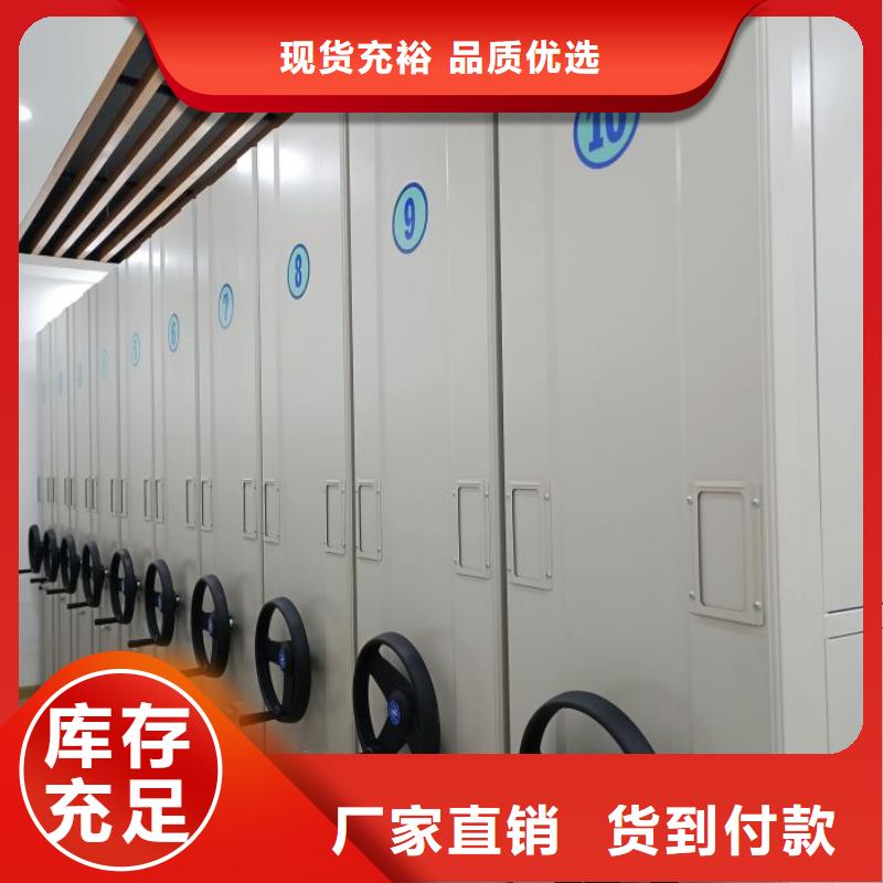【密集柜2 钢制手摇密集架敢与同行比价格】桦平档案库密集架