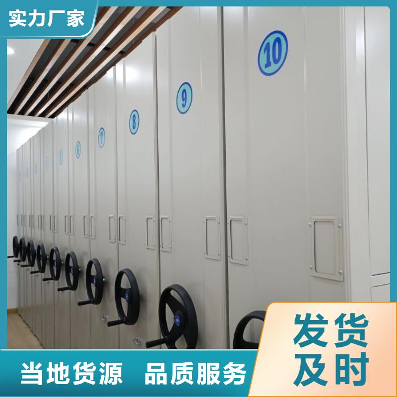 咨询优惠【桦平】档案室密集柜