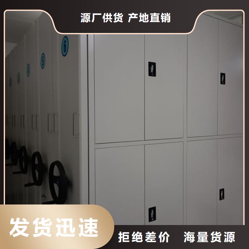【 密集柜2,钢制手摇密集架多年经验值得信赖】-手动移动智能档案柜密集架桦平柜业(珠海市分公司)