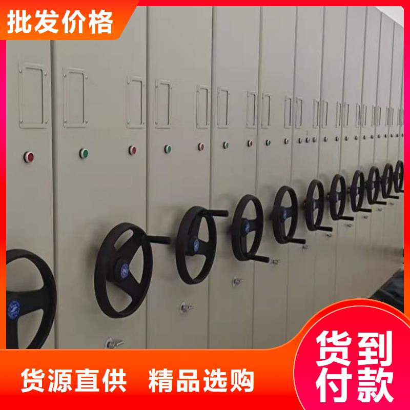 【 密集柜2会计档案柜追求细节品质】覆盖范围含|通辽|包头|乌海|鄂尔多斯|赤峰|锡林郭勒|呼伦贝尔