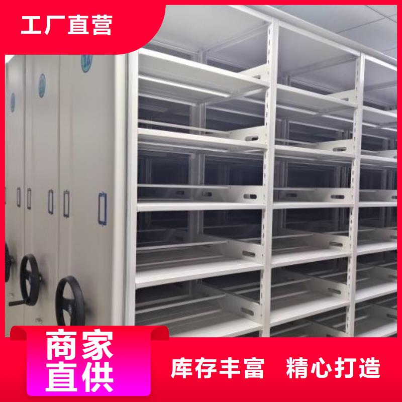 出厂拿货价【桦平】样品密集架