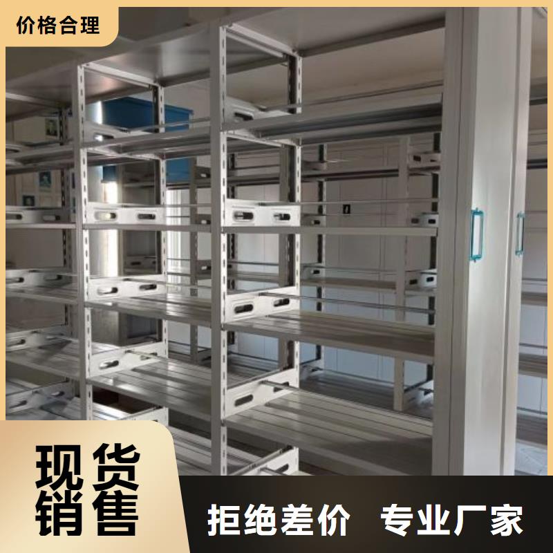 |南安|永春|莆田|南平|漳州|福州|厦门|三明桦平【密集柜2】,行走式密集柜产地直供