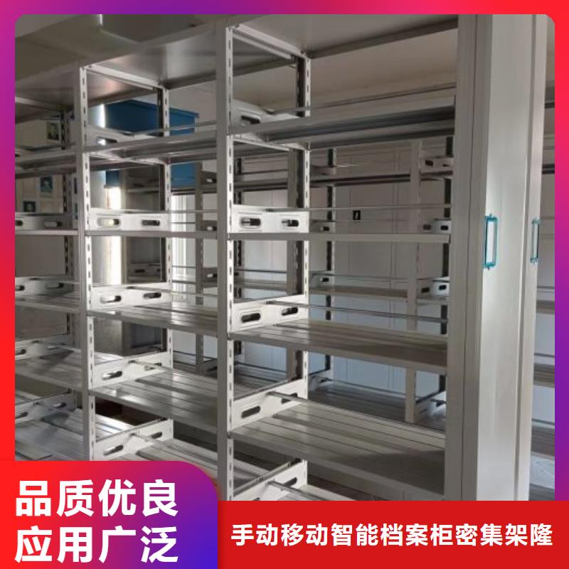 密集柜2 【档案资料室密集柜】满足客户需求桦平移动密集文件柜