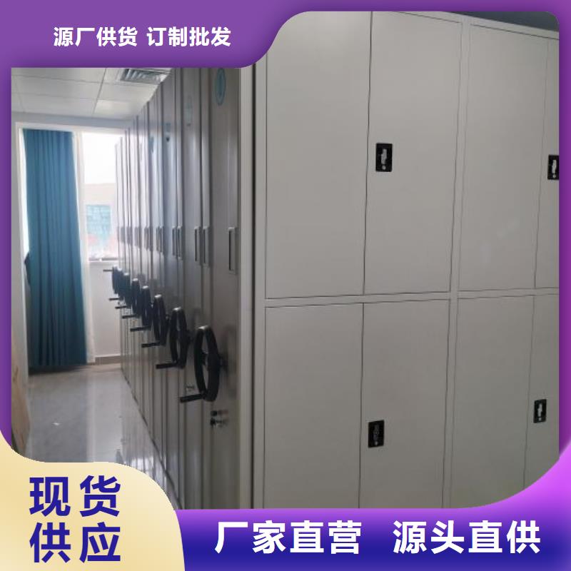 桦平手摇文件柜【密集柜2】_闭合式档案密集柜诚信商家gdsgd.com