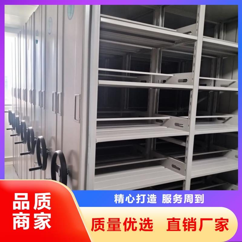 【 密集柜2,钢制手摇密集架多年经验值得信赖】-手动移动智能档案柜密集架桦平柜业(珠海市分公司)