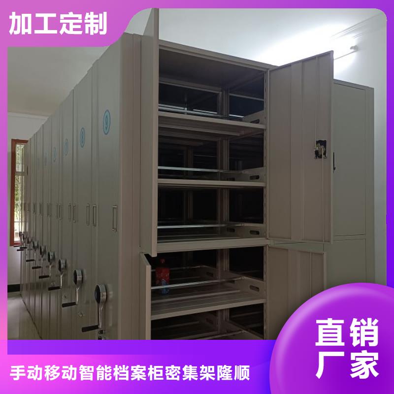 网上专卖【桦平】密集架档案柜