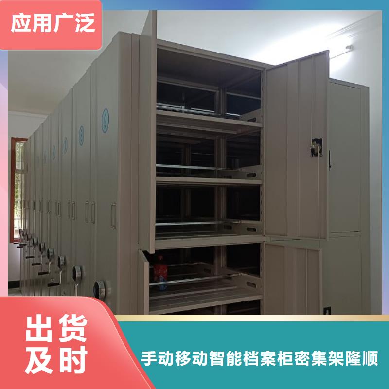 密集柜2 【档案资料室密集柜】满足客户需求桦平移动密集文件柜