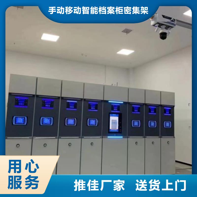 【 密集柜2会计档案柜追求细节品质】覆盖范围含|通辽|包头|乌海|鄂尔多斯|赤峰|锡林郭勒|呼伦贝尔