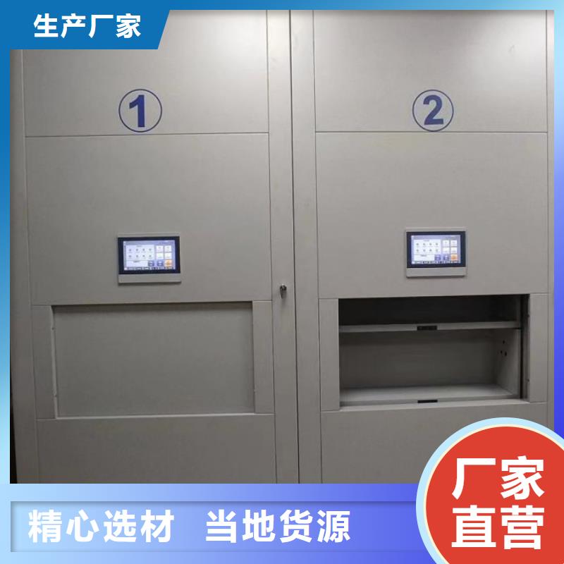 市场报价【桦平】行走式密集柜