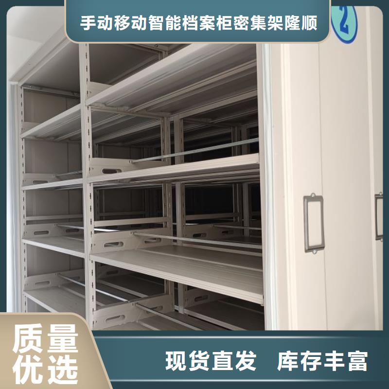 现状和发展趋势预测【桦平】图书密集架