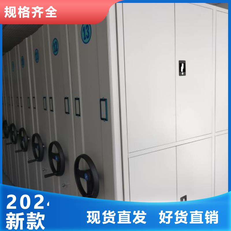 桦平移动密集文件柜密集柜2,【手摇文件柜】资质认证