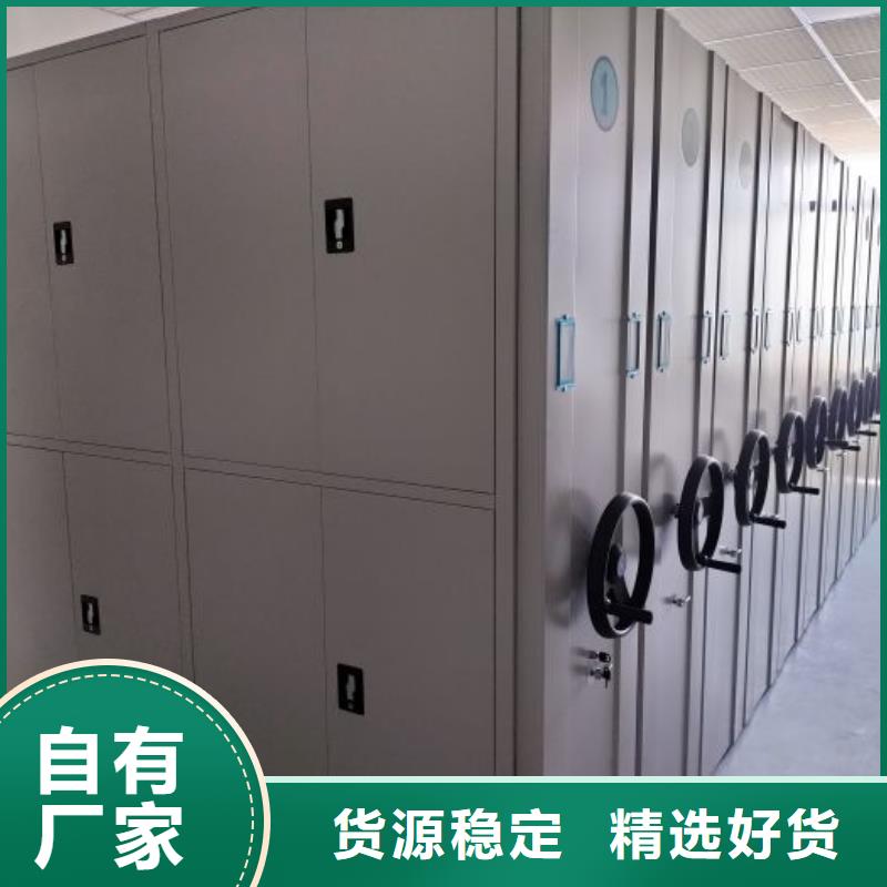桦平防磁柜【支持定制批发 密集柜2会计档案柜追求细节品质】通金宝