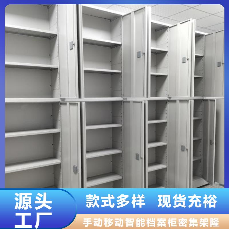 密集柜2 【档案资料室密集柜】满足客户需求桦平移动密集文件柜
