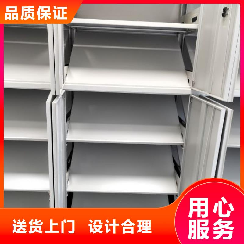 【 密集柜2,钢制手摇密集架多年经验值得信赖】-手动移动智能档案柜密集架桦平柜业(珠海市分公司)