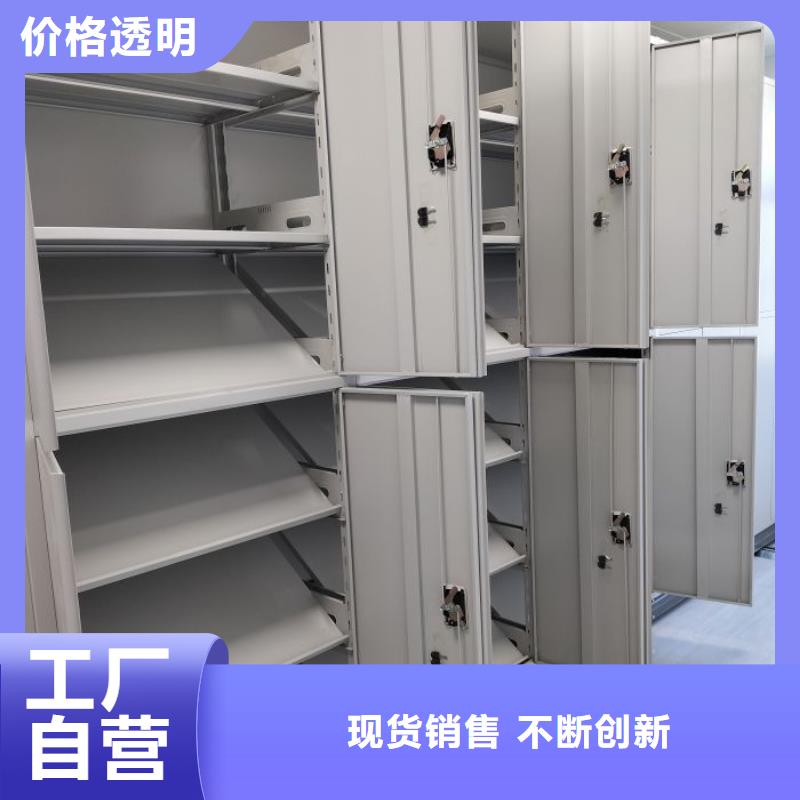 密集柜2【移动密集架】品质商家 手动移动智能档案柜密集架桦平柜业(延边市分公司)