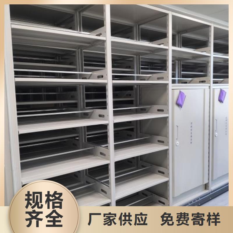 【 密集柜2会计档案柜追求细节品质】覆盖范围含|通辽|包头|乌海|鄂尔多斯|赤峰|锡林郭勒|呼伦贝尔
