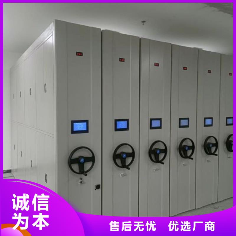 桦平移动密集文件柜密集柜2,【手摇文件柜】资质认证