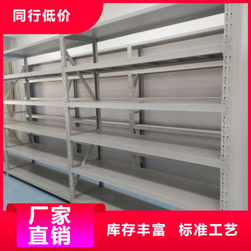 现状和发展趋势预测【桦平】手动档案室密集柜
