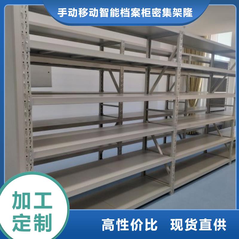 桦平移动密集文件柜密集柜2,【手摇文件柜】资质认证