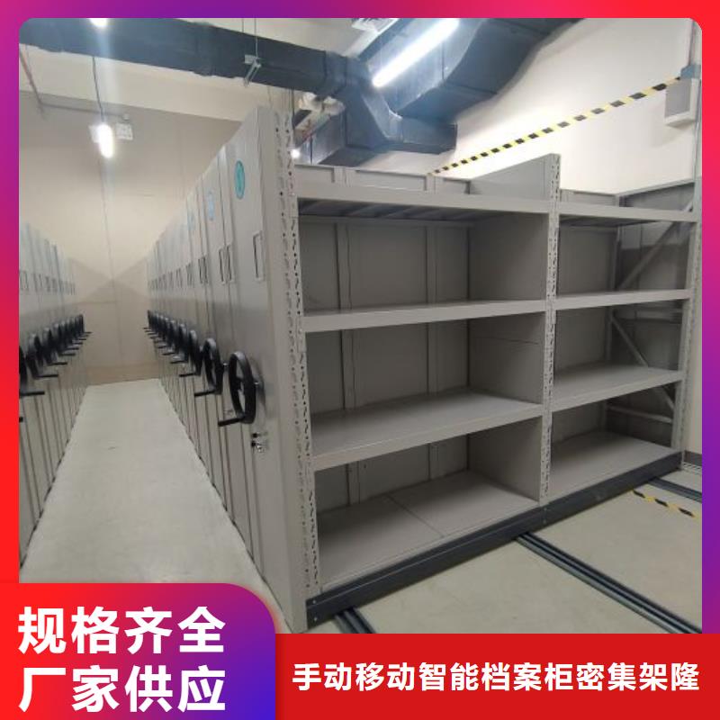 密集柜2 【档案资料室密集柜】满足客户需求桦平移动密集文件柜