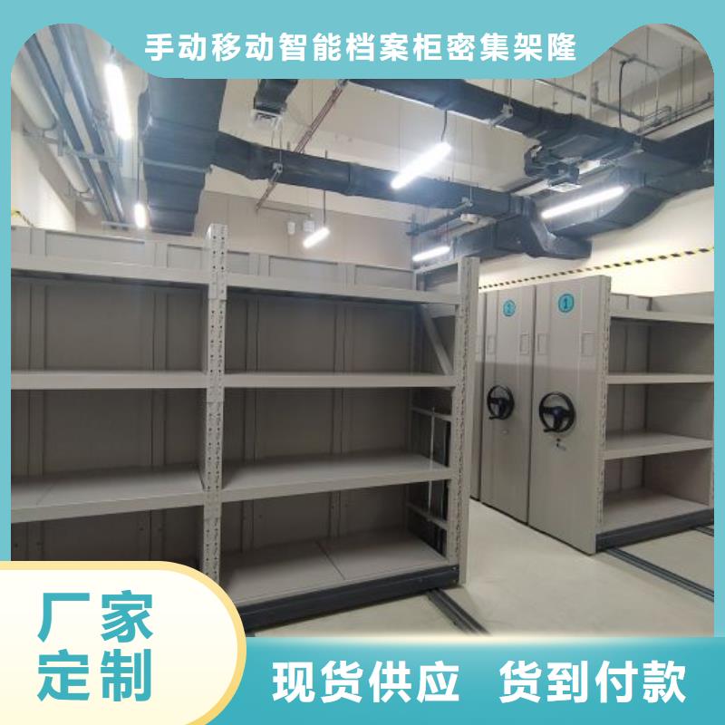 网上专卖【桦平】密集架档案柜