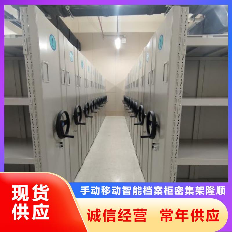 |南安|永春|莆田|南平|漳州|福州|厦门|三明桦平【密集柜2】,行走式密集柜产地直供