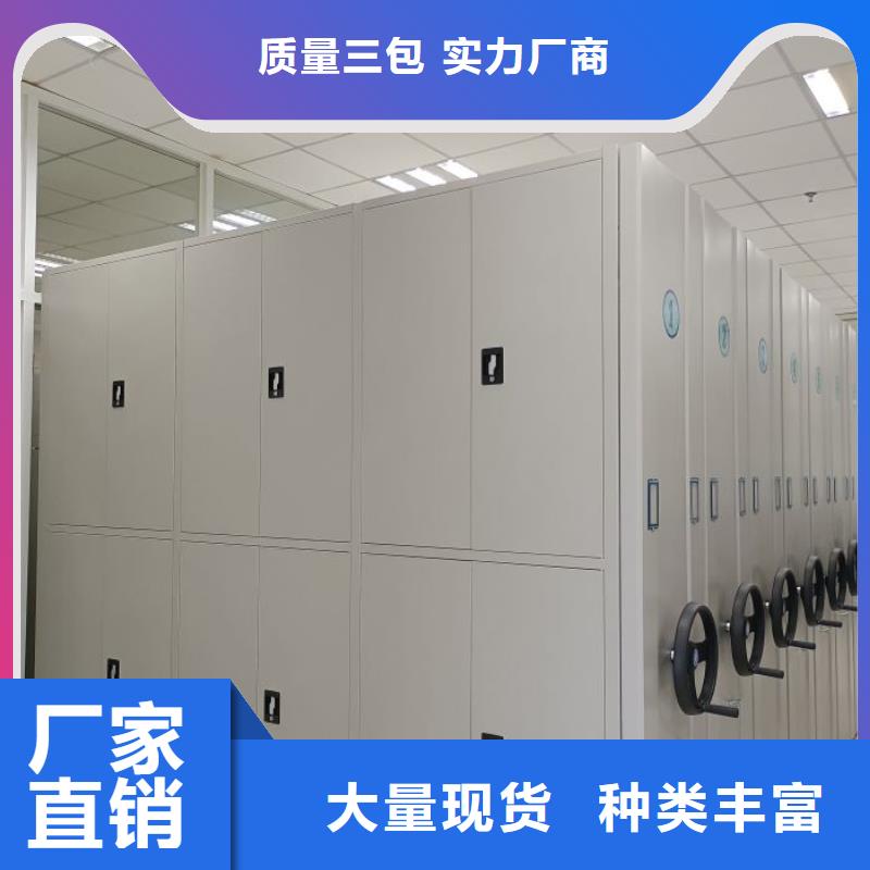 【 密集柜2,钢制手摇密集架多年经验值得信赖】-手动移动智能档案柜密集架桦平柜业(珠海市分公司)