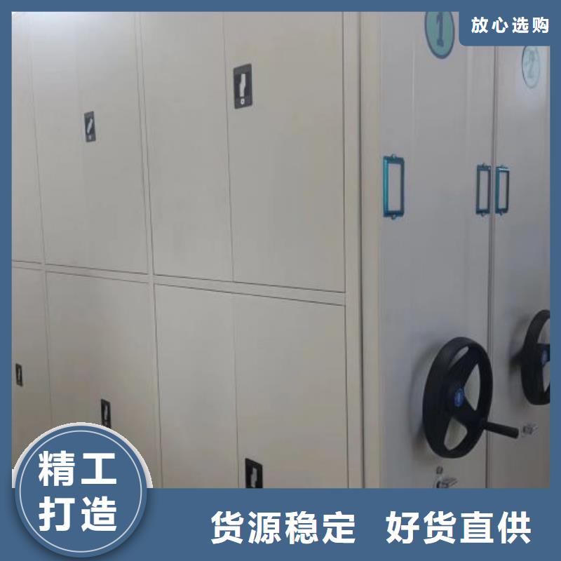 哪里有卖多少钱【桦平】档案室管理密集架