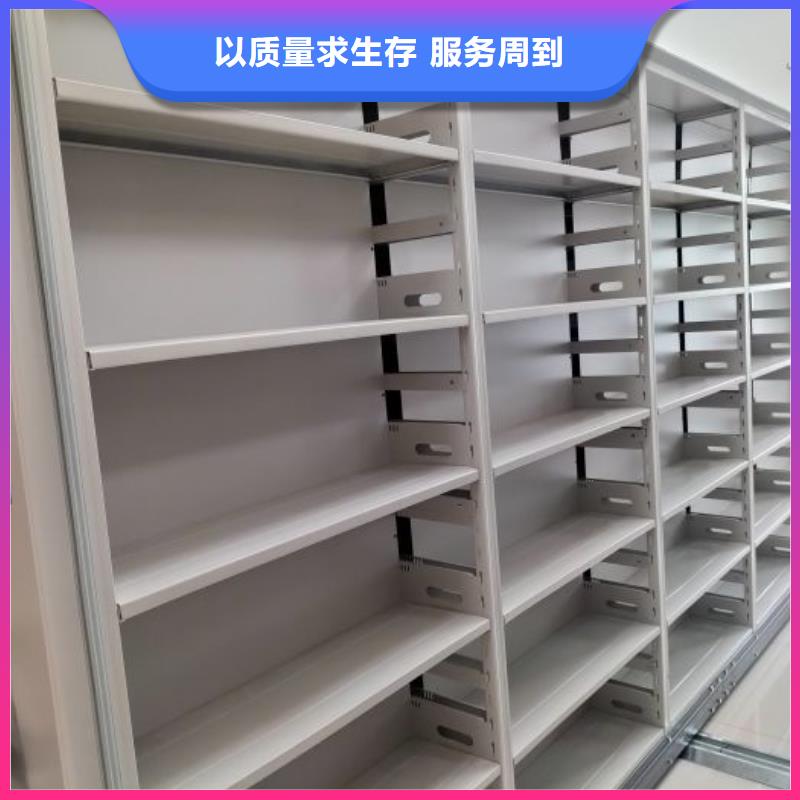 【多年行业经验 档案密集柜移动密集文件柜一个起售】-可发货到宜黄|广昌|上饶|景德镇