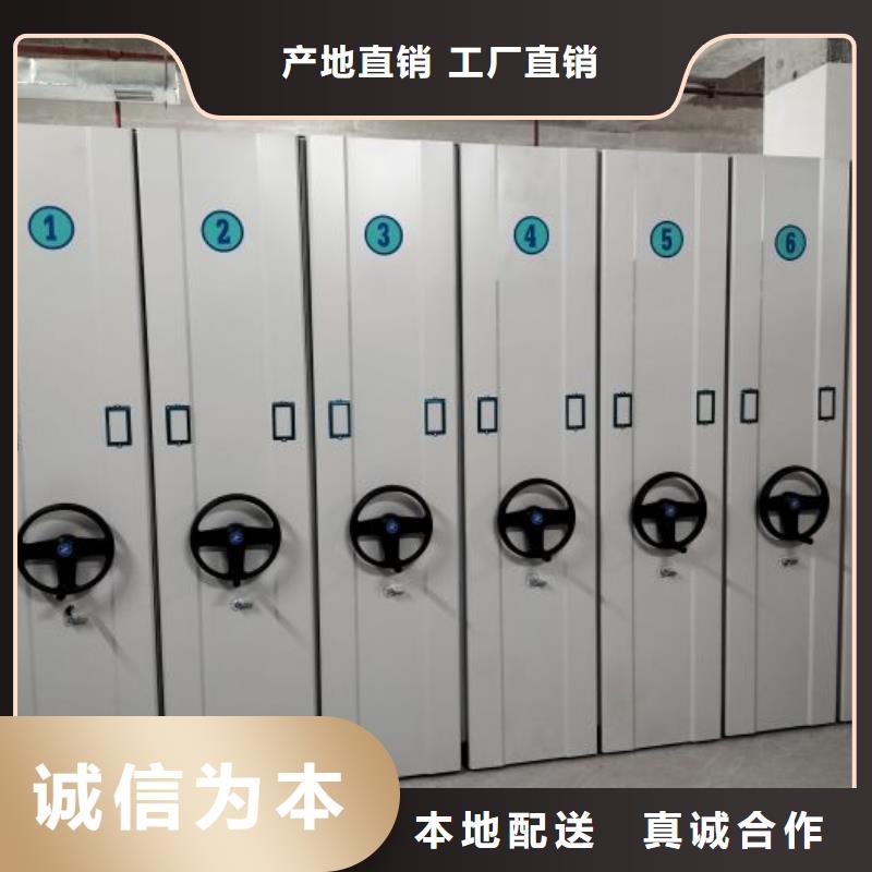 【档案密集柜】智能式表库密集柜质检合格出厂当地品牌