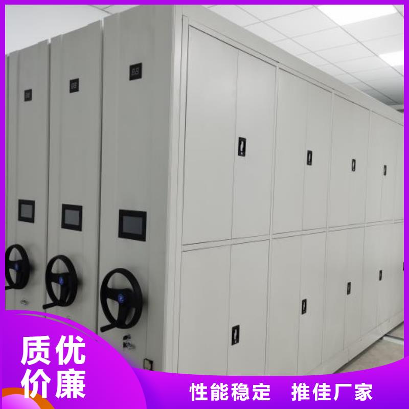 【多年行业经验 档案密集柜移动密集文件柜一个起售】-可发货到宜黄|广昌|上饶|景德镇