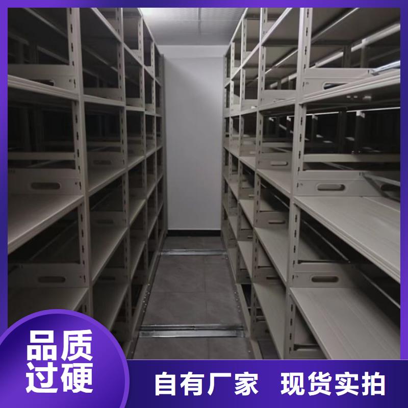 【 档案密集柜,档案库密集架规格齐全】同城品牌