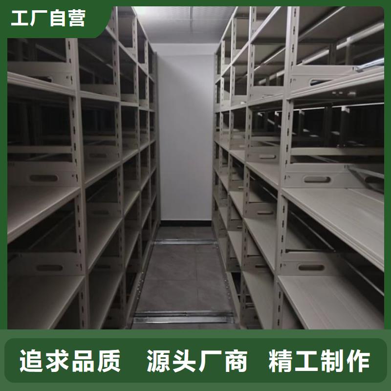 桦平移动密集文件柜【档案密集柜】档案室用柜自有生产工厂通金宝