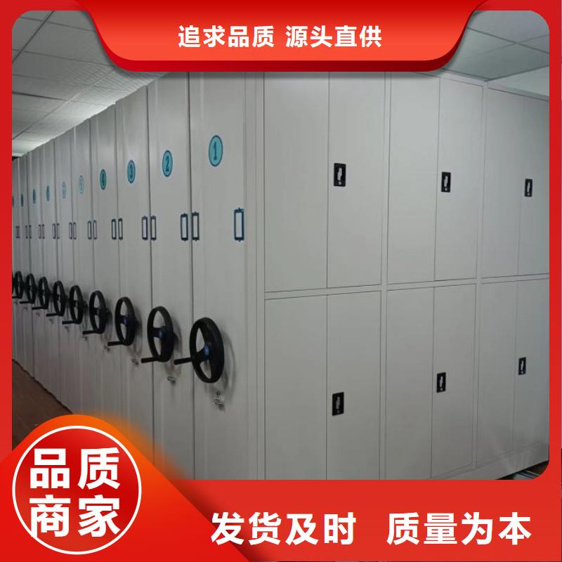 值得信赖的行走式密集柜