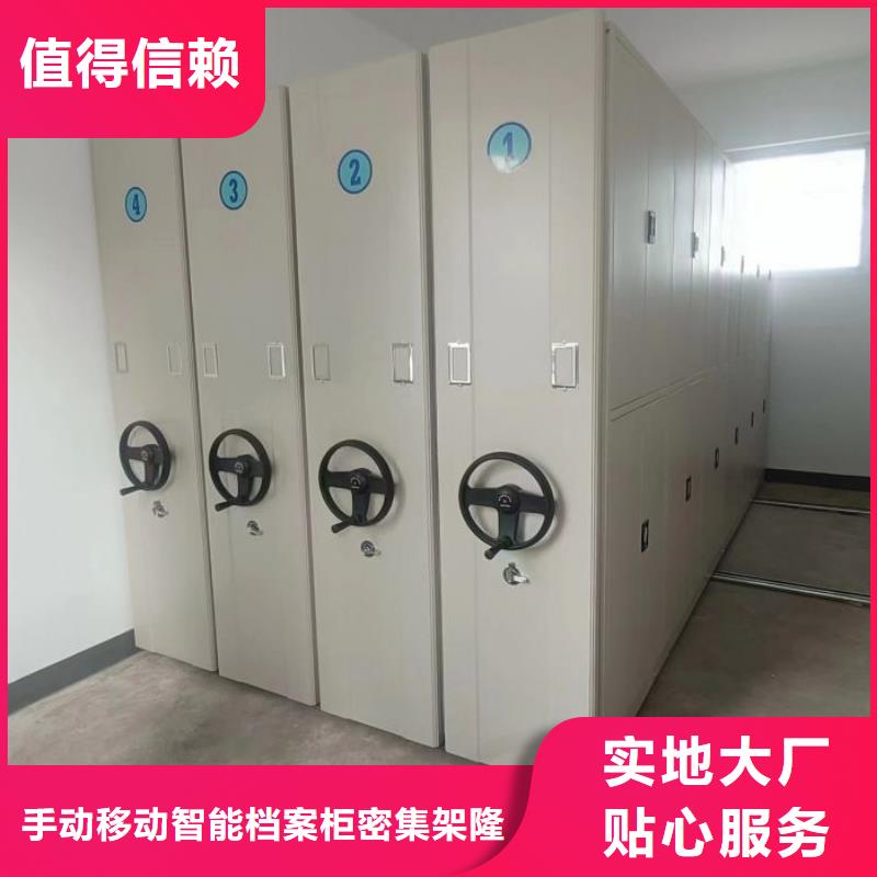 桦平档案库密集架【 档案密集柜,手摇文件柜快捷的物流配送】