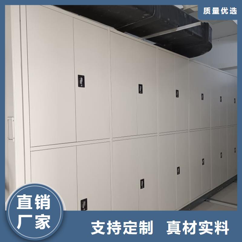 【档案密集柜】智能式表库密集柜质检合格出厂当地品牌