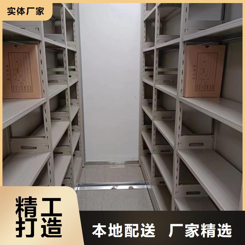 桦平档案库密集架【 档案密集柜,手摇文件柜快捷的物流配送】