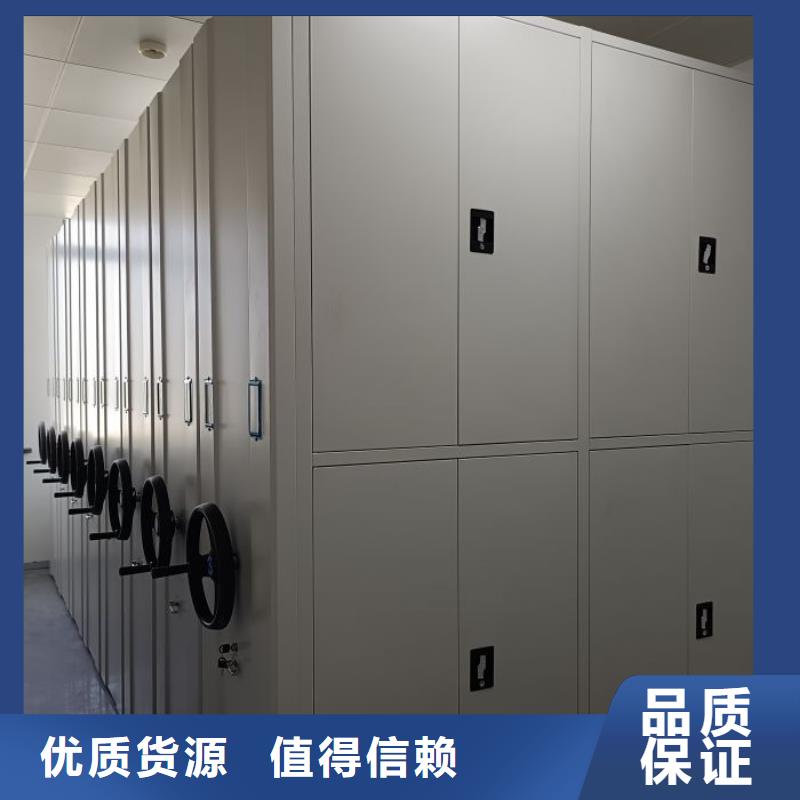【多年行业经验 档案密集柜移动密集文件柜一个起售】-可发货到宜黄|广昌|上饶|景德镇