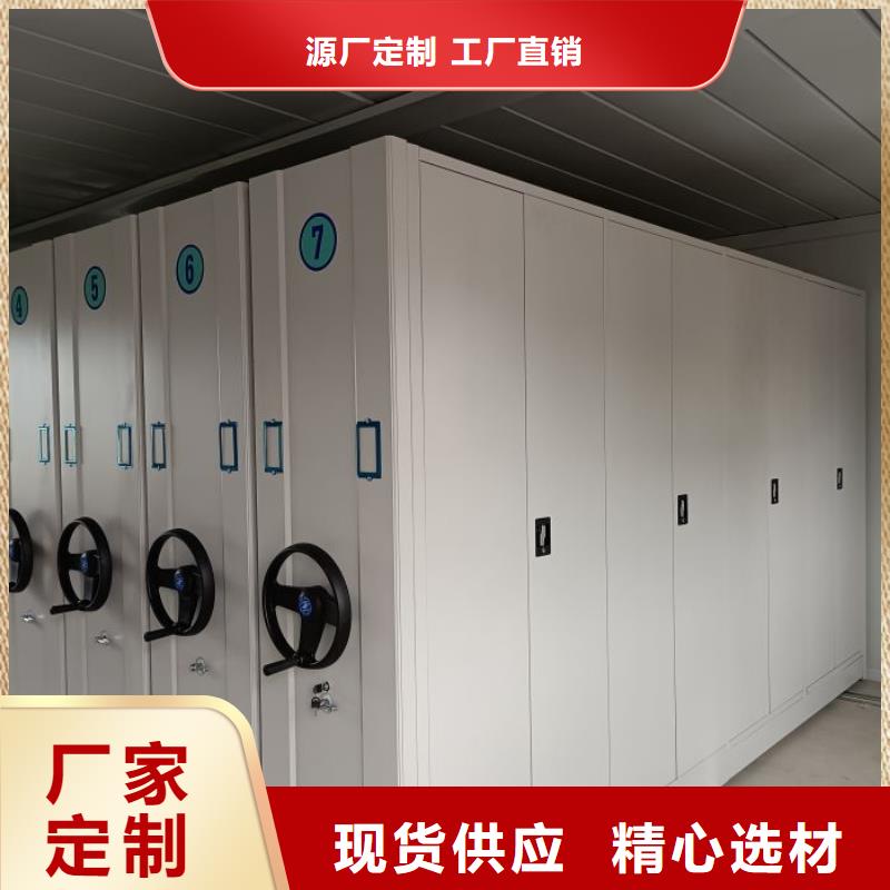 桦平移动密集文件柜【档案密集柜】档案室用柜自有生产工厂通金宝