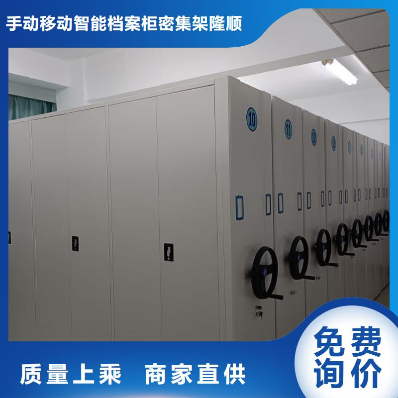 制造商【桦平】档案移动柜