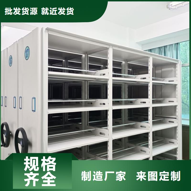 制造商【桦平】档案移动柜