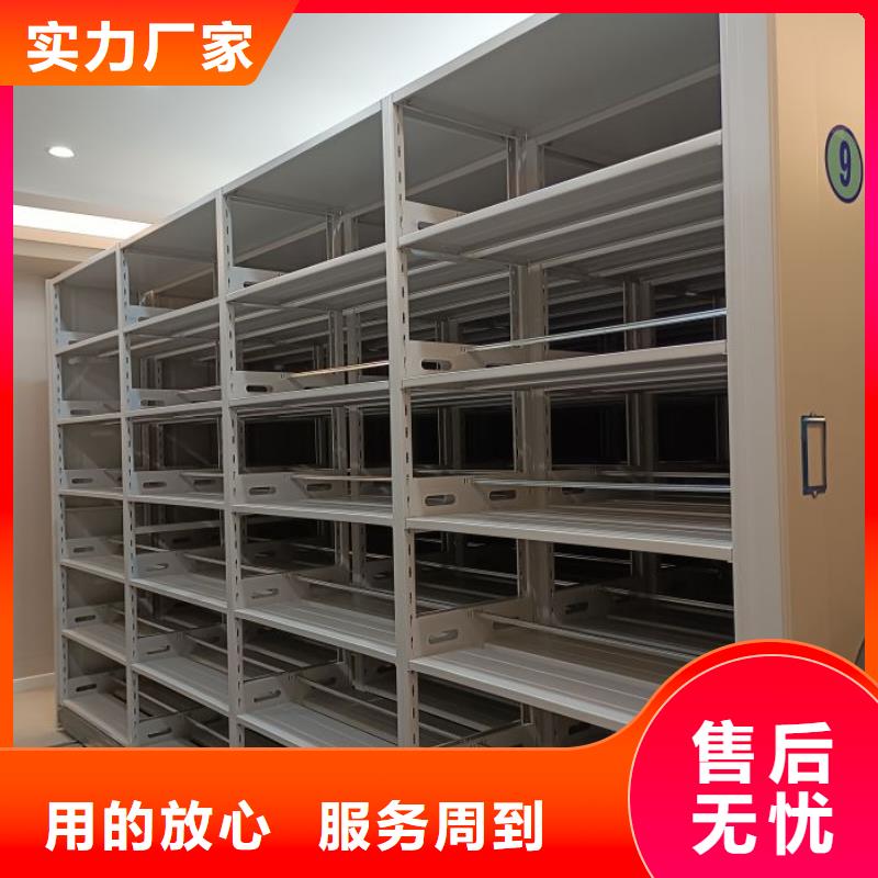 【多年行业经验 档案密集柜移动密集文件柜一个起售】-可发货到宜黄|广昌|上饶|景德镇