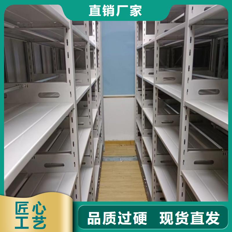 厂家供应【桦平】移动密集型文件柜