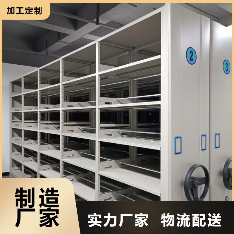 宝兴|芦山|广安|内江|自贡|宜宾|阿坝档案密集柜【移动密集文件柜】源头厂源头货品牌